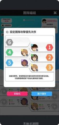 The Impostor角色介绍