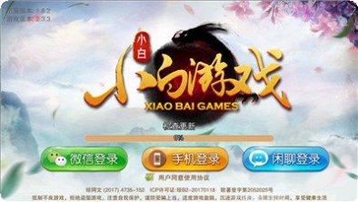 麒麟娱乐最新版本