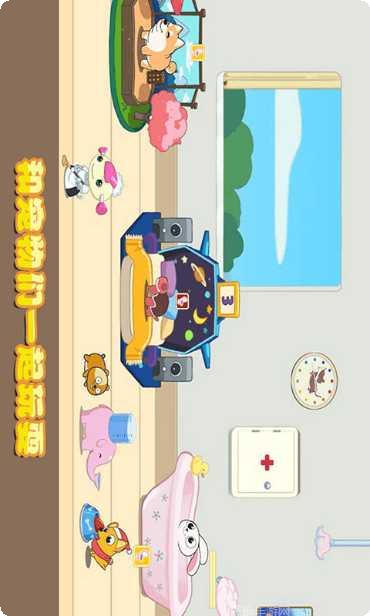 迷你校园公主城堡玩法解析