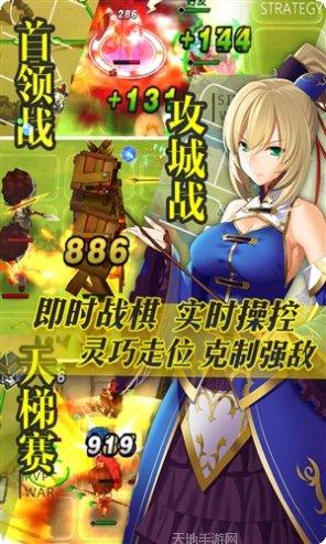 三国罗曼史最新活动