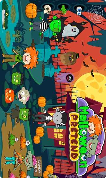 佩皮小镇假期生活攻略