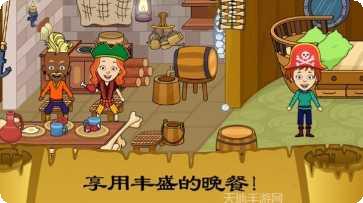 佩皮小镇假期生活下载