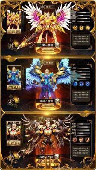 黎明风暴gm版破解版下载