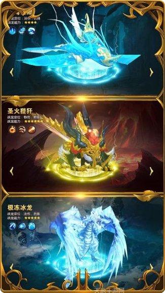 黎明风暴gm版最新版本