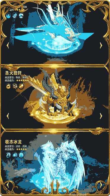 黎明风暴gm版内购免费