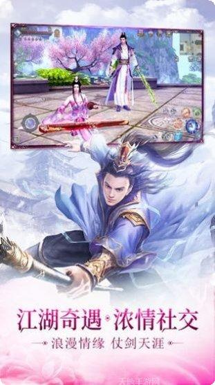 九幽封神录角色介绍