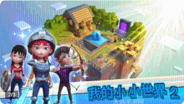 我的小小玻璃花园下载