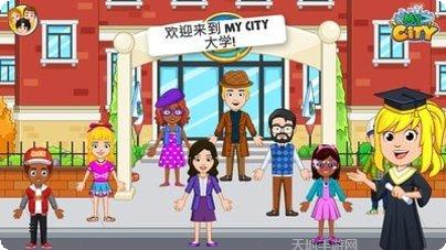 我的小小玻璃花园更新日志