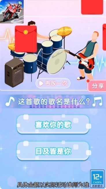 热血机甲进化角色推荐