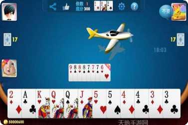 妫川棋牌安卓版