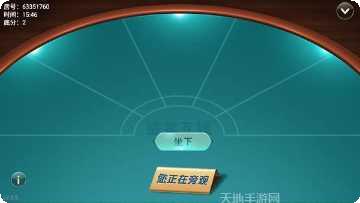 58东北棋牌游戏下载