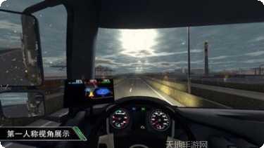 遨游世界模拟器卡车之星最新版本