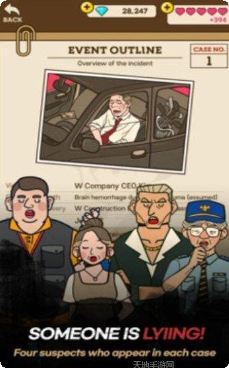 烧脑大师他口渴了怎么玩