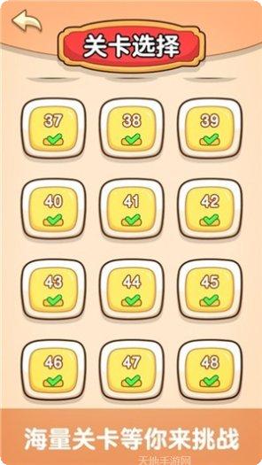 烧脑大师他口渴了最新版本