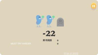 蠢蠢的小男孩攻略