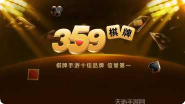 金利电玩下载地址