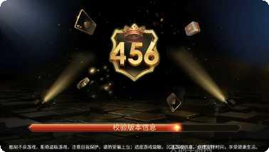 大嘴榆次麻将下载