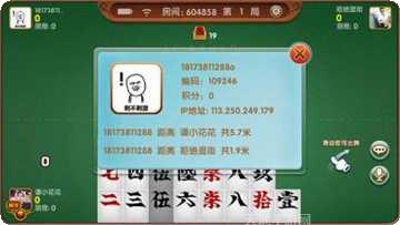 彩虹园棋牌游戏攻略