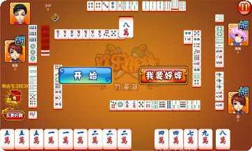 牛友财棋牌玩法介绍