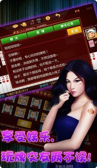 哈局大菠萝下载地址