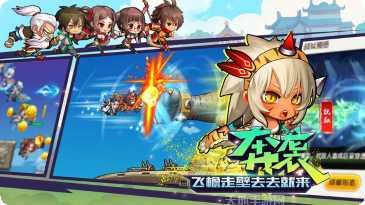 元气冒险游戏攻略