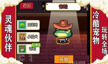 元气冒险最新版本