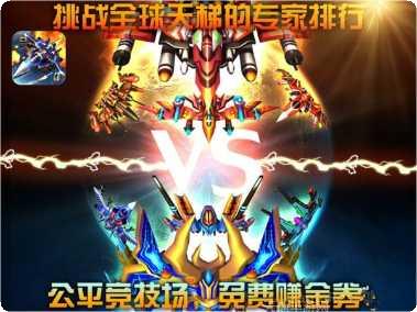 全民打波利攻略