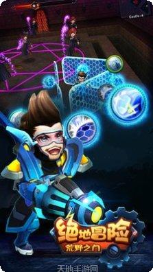 绝地冒险装备搭配