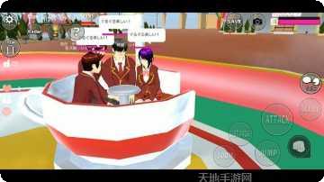 逃离病娇剧情解析