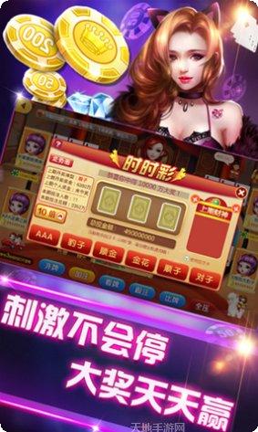 决战电玩角色选择