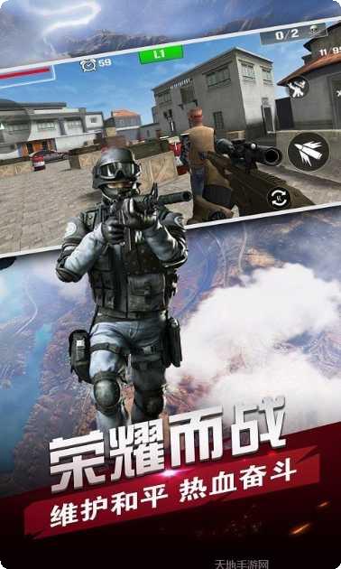 战场狙击手2021下载地址