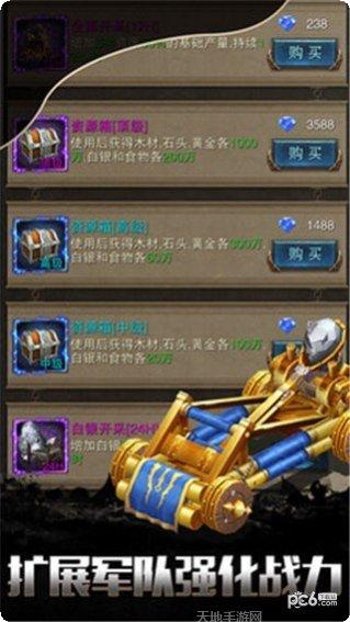 乱世争锋打金攻略