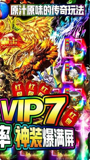 乱世争锋打金技巧