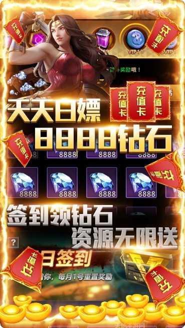 乱世争锋打金装备获取