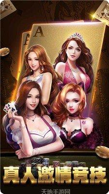 金四喜棋牌苹果版