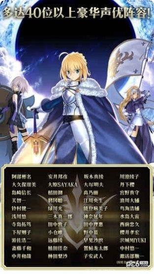 fgo最新活动攻略