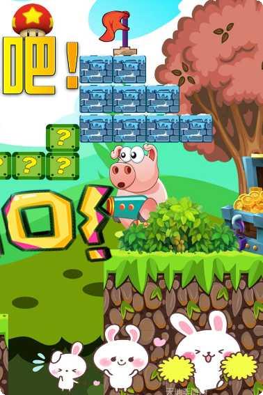 我的萌宠乐园宠物养成