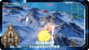 苍穹上的轰鸣下载