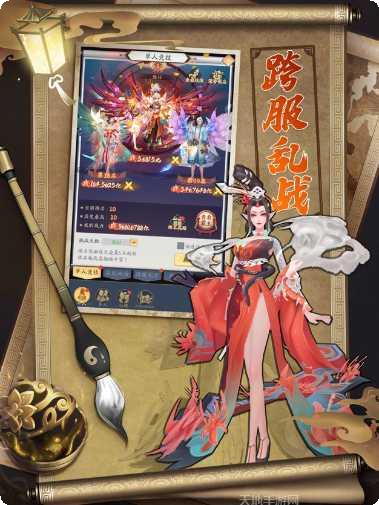 九州八荒录2游戏攻略