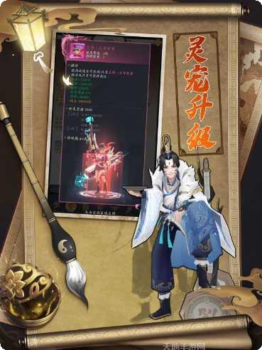 九州八荒录2角色培养