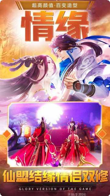 斗破苍穹之无上巅峰手游攻略