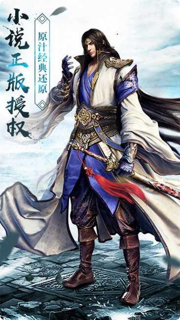 斗破苍穹之无上巅峰角色培养