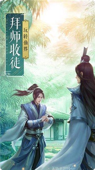 飞剑四海角色推荐