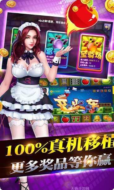 富盛娱乐最新版本下载