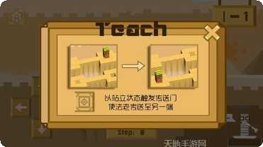 滚动的香肠关卡解锁