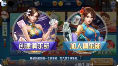 人人玩吧棋牌安卓版