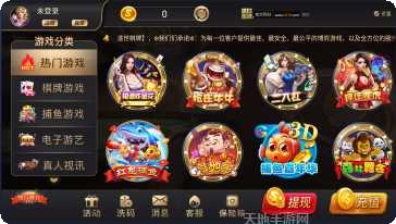 人人玩吧棋牌苹果版