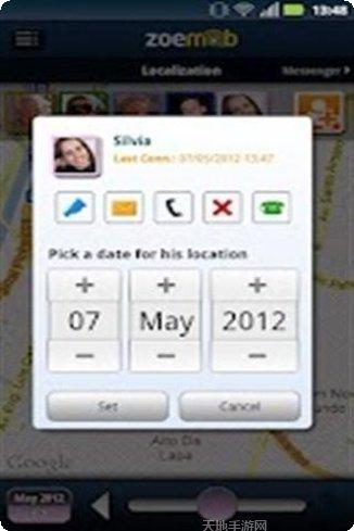 我的家庭假期乐趣最新版本