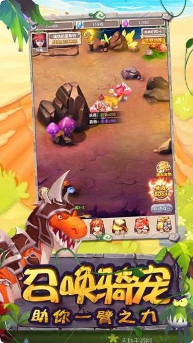 走位我最强副本攻略