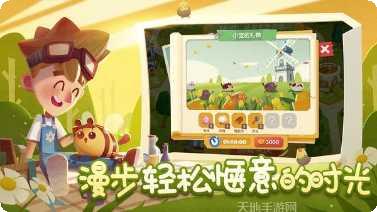 猫猫公寓玩家社区